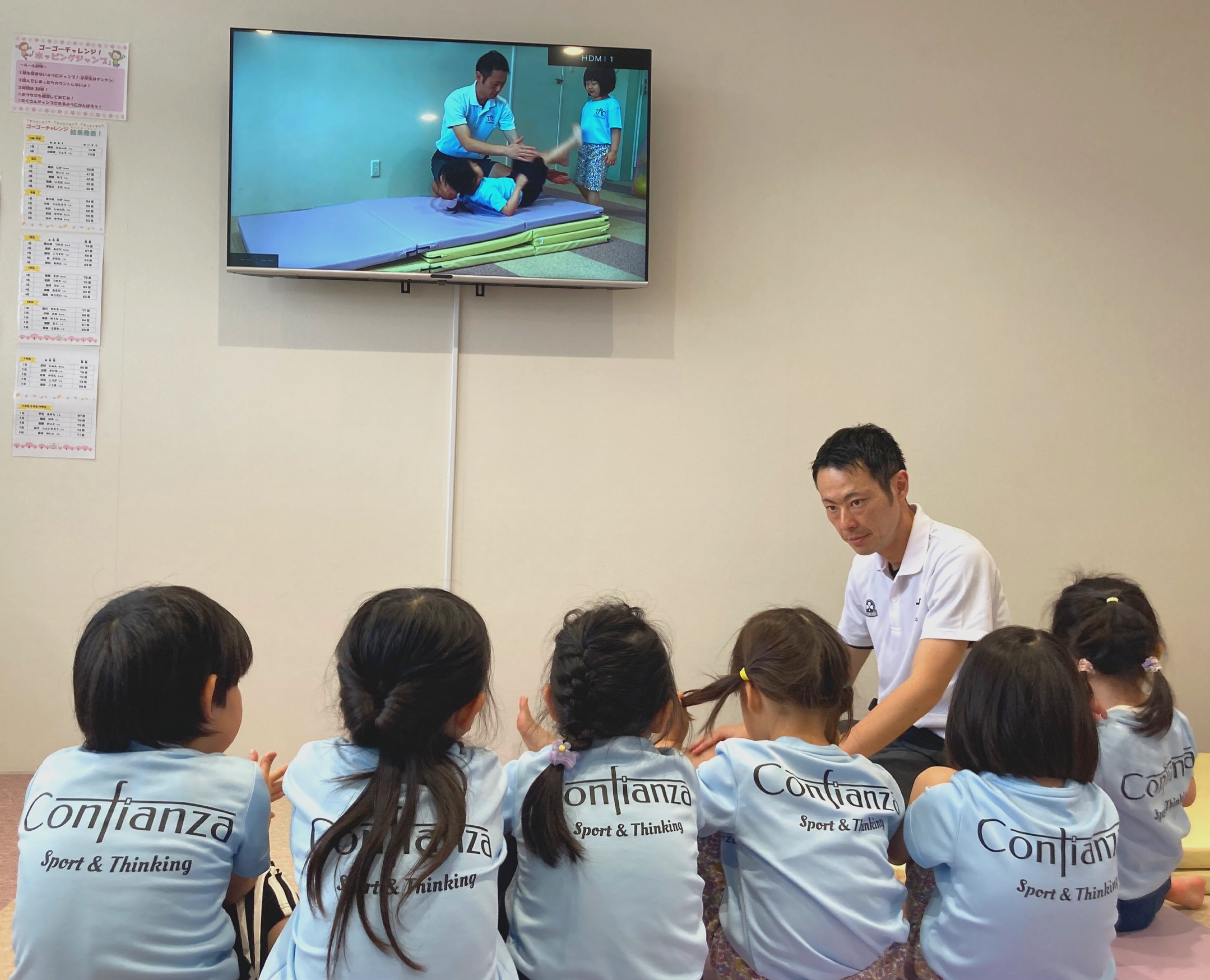 レッスンの様子